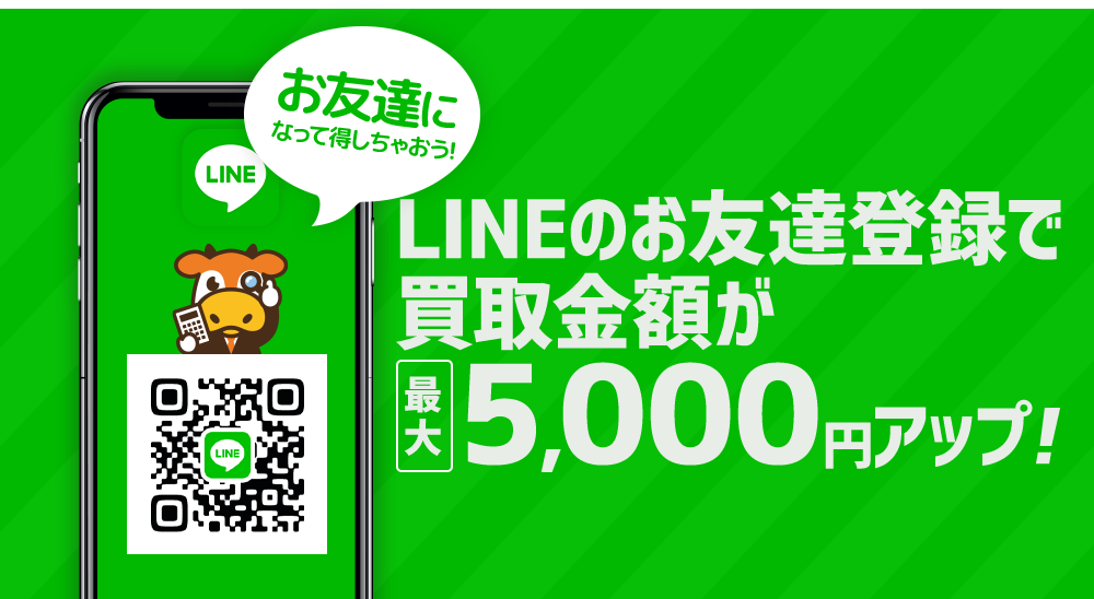 slider_line2