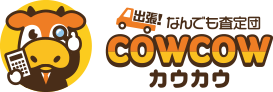 出張！なんでも査定団・COWCOW